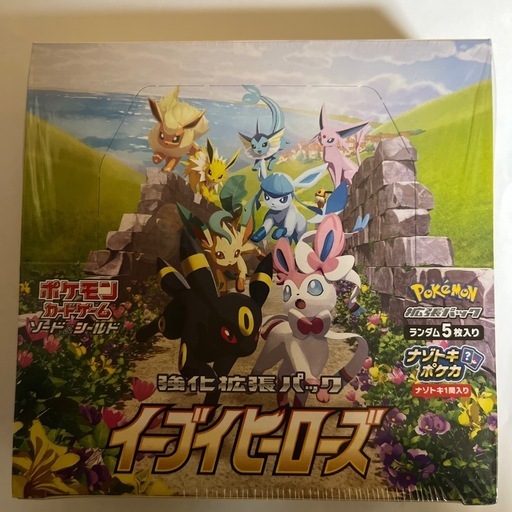 ポケモンカードイーブイヒーローズ