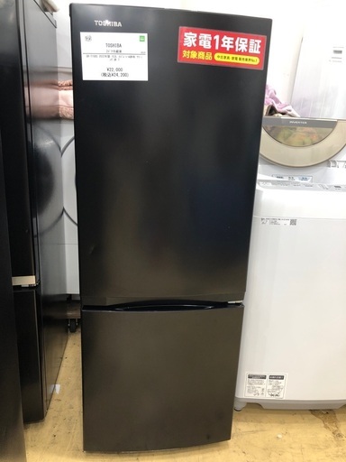 【1年間動作保証付き】TOSHIBA 2ドア冷蔵庫　153L 2022年製