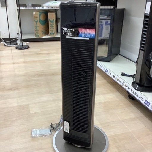 暑い夏におすすめKOIZUMIのクール\u0026ホットタワーファン(2020年製)のご紹介です！