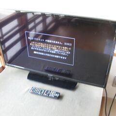 SHARP　液晶カラーテレビ　2T-C32AE1　2020年製