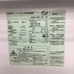 【トレファク ラパーク岸和田店】2019年製　AQUA 2ドア冷蔵庫　入荷しました【6ヶ月保証】