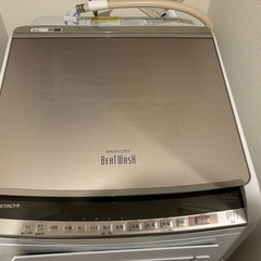 受渡決定]日立 洗濯機