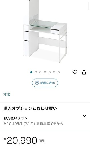 化粧  メイク ネイル デスク テーブル 美品