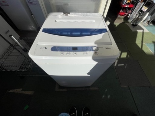 【リサイクルサービス八光】2015年製　HerbRelax YWM-T50A1 ヤマダ電機オリジナル 全自動電気洗濯機 (5kg)