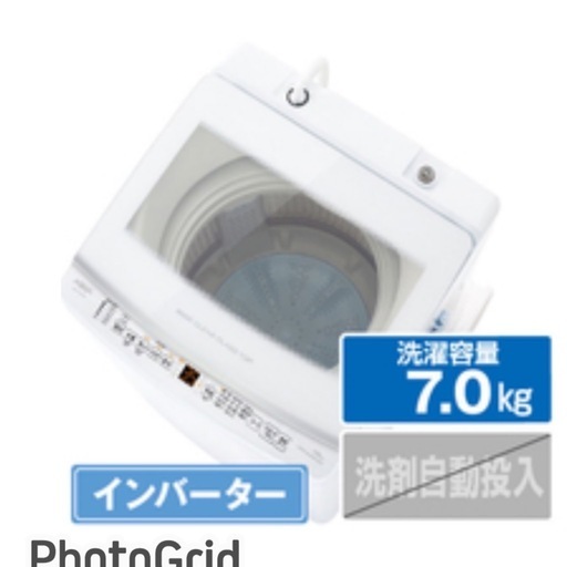 お薦め品‼️メーカー再生品‼️新品 インバータ搭載 AQUA洗濯機7kg2023年
