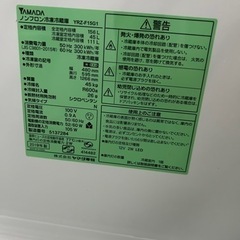 早い者勝ち大セール‼️‼️＋ご来店時、ガンお値引き‼️YAMADA