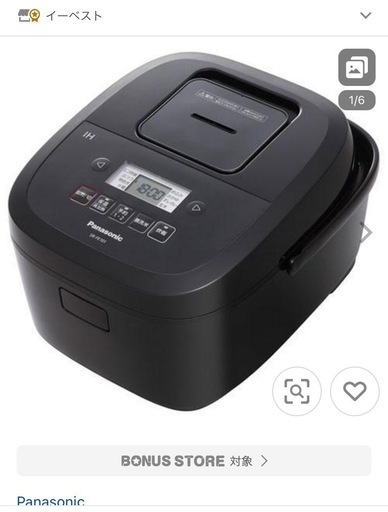 炊飯器 5合炊き 2022年製パナソニック IHジャー炊飯器