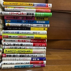 経営本総額50,000円以上分
