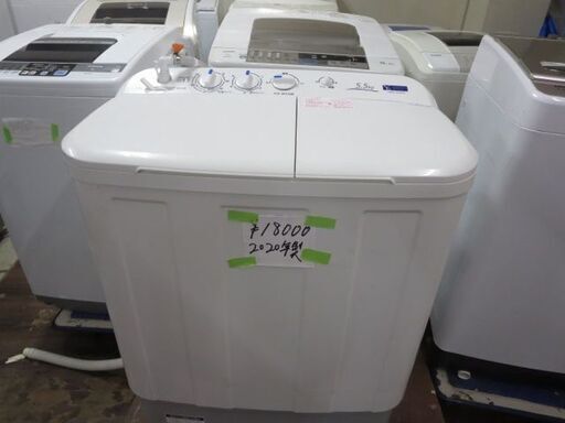 ヤマダ電機二槽式洗濯機5.5キロ　2020年製