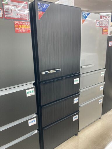 未使用 超高年式AQUA アクア 2024年製 368L冷蔵庫AQR-V37P(K) ウッドブラック アウトレット品3064