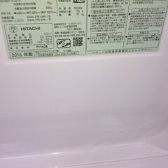 ☆ジモティー特典あり☆）日立 3ドア冷蔵庫375L 2016年製 R