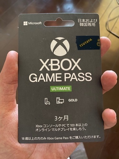 【決まりました】【中古・美品】Xbox One S 1TB All Digital Edition