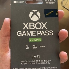 【決まりました】【中古・美品】Xbox One S 1TB All Digital Edition