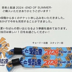 音楽と髭達の中古が安い！激安で譲ります・無料であげます｜ジモティー