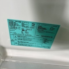 早い者勝ち大セール‼️‼️＋ご来店時、ガンお値引き‼️Haier(ハイアール) 2017年製 121L 2ドア冷蔵庫🎉