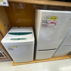 リサイクルサービス八光】【リサイクルサービス八光】2013・2012年製 2