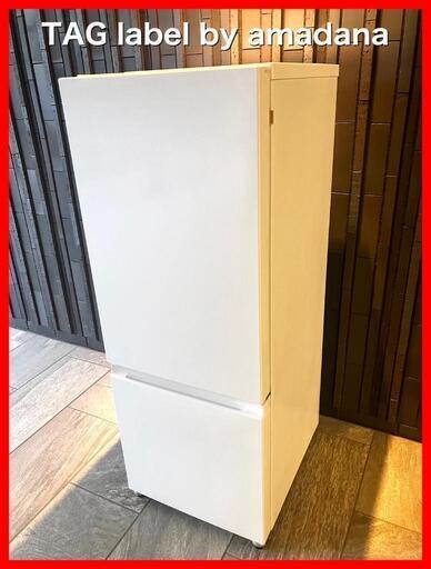 【SALE】amadana/アマダナ 2ドア 冷凍冷蔵庫 162L 2022年製 AT-RF160-WT ハイセンス 3段ドアポケット 耐熱トップテーブル  ★送料無料★