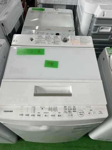 早い者勝ち大セール‼️‼️＋ご来店時、ガン×2お値引き‼️TOSHIBA(東芝) 2018年製 7.0kg 洗濯機