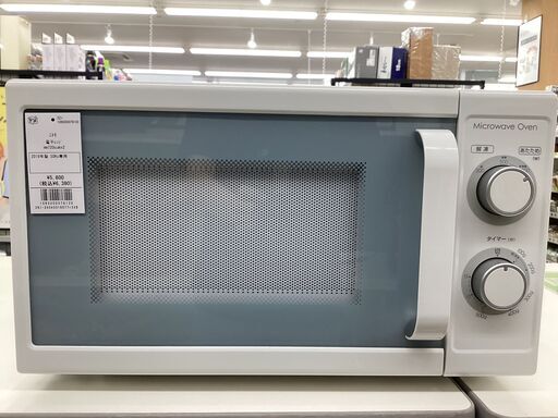 【6ヶ月保証】電子レンジ　ニトリ　MM720CUKN　700W