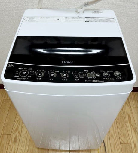 (送料無料) 2022年製 極美品 5.5kg 洗濯機 3Dウィングパルセータ 大変お買い得！