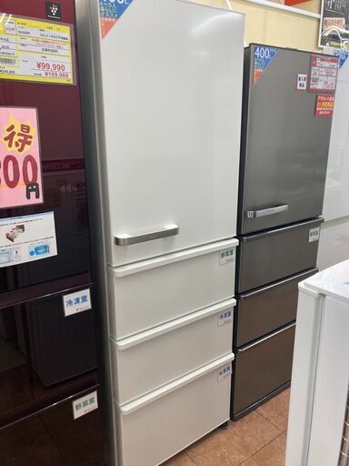 未使用品 高年式AQUA アクア 2023年製 458L冷蔵庫AQR-46N2 ミルク アウトレット品3059