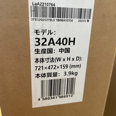 HISENSE ハイセンス 32A40H BLACK 黒 32インチ（32V型）