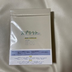 【新品】スプラウト Blu-ray BOX 豪華版〈初回限定生産・5枚組〉