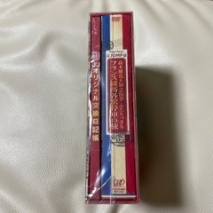 髙木雄也&知念侑李/J\'J Hey!Say!JUMP 髙木雄也&知念侑李 ふたりっきり フランス縦断 各駅停車の旅 DVD BOX-ディレクターズカット・エディション-〈5枚組〉