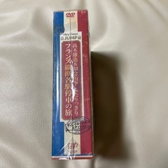 髙木雄也&知念侑李/J\'J Hey!Say!JUMP 髙木雄也&知念侑李 ふたりっきり フランス縦断 各駅停車の旅 DVD BOX-ディレクターズカット・エディション-〈5枚組〉