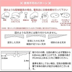 照明　ファン付き　