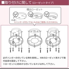 照明　ファン付き　