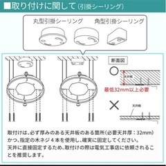 照明　ファン付き　