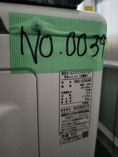 ワ0039 東芝2018年式2.8kw10畳適用50000円標準工事込み＠大阪