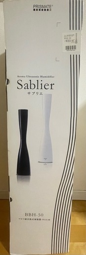 プリズメイト　アロマ超音波式加湿器　サブリエ　ホワイト