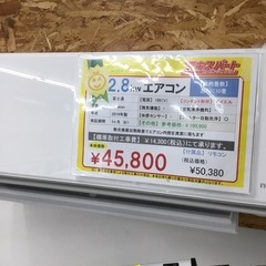 エアコン　富士通　AS M28H   2019年製 2.8kw ...