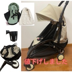 ベビーゼンyo-yo/0+/6+/専用バッグ/ドリンクホルダー