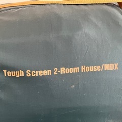 コールマンテント キャンプ ファミリー タフ2ルーム/3025 タフスクリーン2ルーム