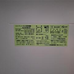シャープ冷蔵庫SJ-D151H