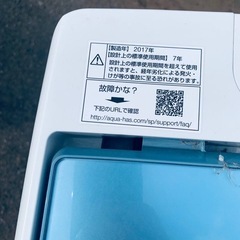 ♦️ AQUA 電気洗濯機【2017年式】AQW-GS70E