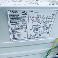 ♦️ AQUA 電気洗濯機【2017年式】AQW-GS70E