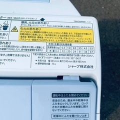 ♦️ SHARP電気洗濯乾燥機【2016年式】ES-TX550-A