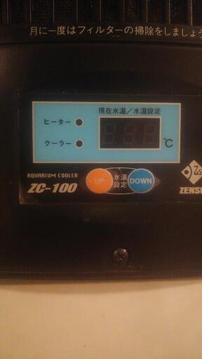 水槽用クーラー 中古 冷水 その2 - その他 