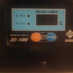 水槽用クーラー　中古　冷水　その2