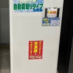 ★取引中★MITSUBISHI 冷凍庫(8/5まで交渉可能)