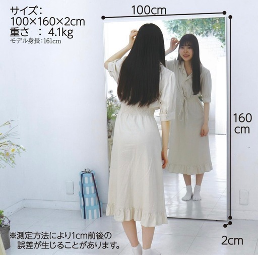 壁掛けミラー 全身 割れない ダンスミラー 軽量 幅100×高さ160cm（黒）