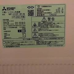 ★取引中★MITSUBISHI 冷凍庫(8/5まで交渉可能)