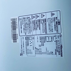 ♦️ Hisense 2ドア冷凍冷蔵庫【2019年式】HR-G13A-BR
