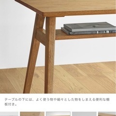 Unico ウニコ　Addy ダイニングテーブル　ダイニングチェア