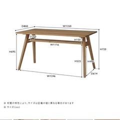 Unico ウニコ　Addy ダイニングテーブル　ダイニングチェア