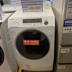 早い者勝ち） ドラム式洗濯機 SHARP ES-H10F-WL